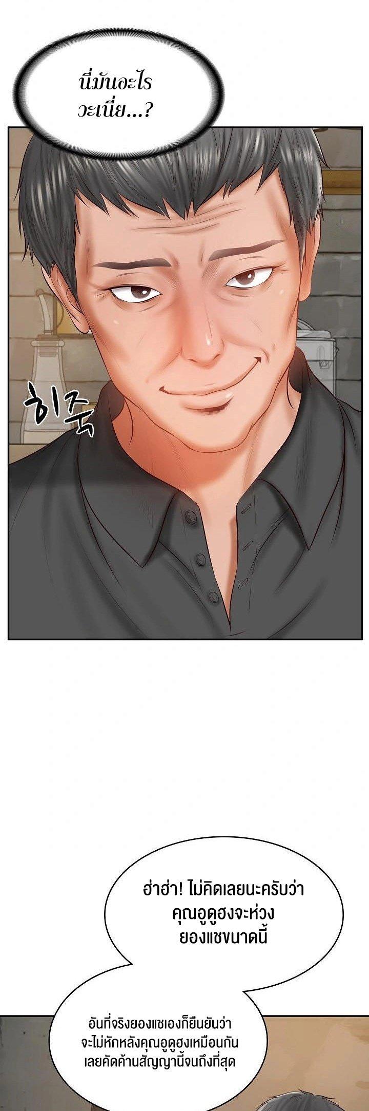 Doujin-Lc- อ่าน โดจิน มังฮวา เกาหลี ญี่ปุ่น จีน แปลไทย The Billionaire’s Monster Cock Son-In-Law ตอนที่ 1 2 3 4 5 6 7 8 9 10 11 12 13 14 ฟรี ไม่มีโฆษณา อ่าน โดจิน Manhwa เกาหลี ญี่ปุ่น จีน เรามีครบ คัดมาให้เน้นๆ โดจิน 18+ รับประกันความฟินโดย  Doujin Lc