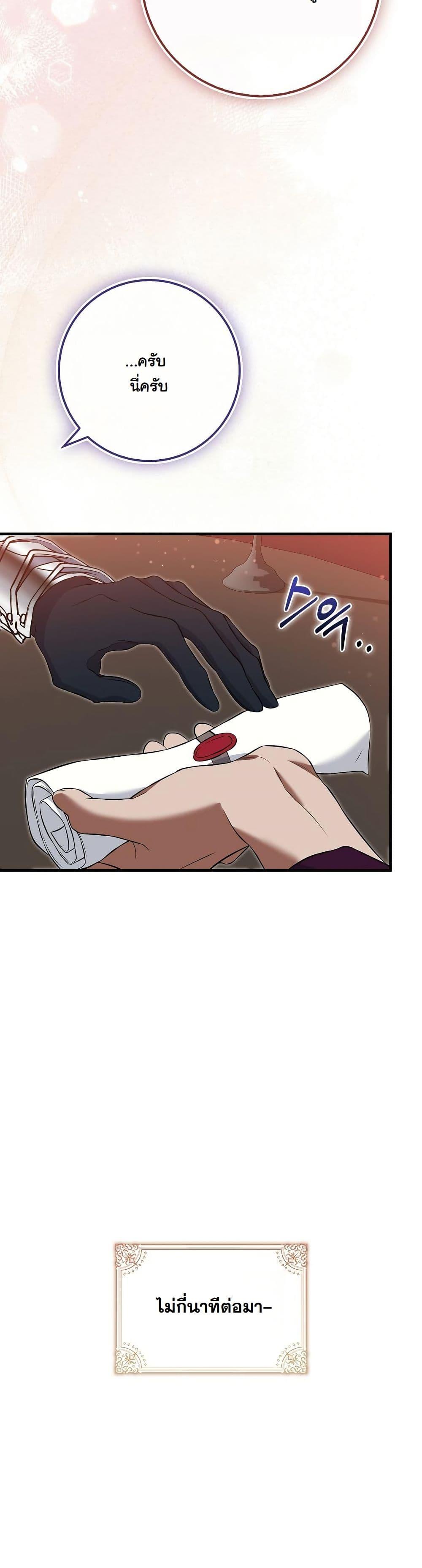 Manga-lc-com อ่านมังงะ อ่านการ์ตูน ออนไลน์ ฟรี The Maniacs are Obsessed With the Fake ตอนที่ 1 2 3 4 5 6 7 8 9 10 11 12 13 14 ฟรี ไม่มีโฆษณา Manga-lc - อ่าน มังงะ อ่าน การ์ตูน ออนไลน์ อ่านมังงะ ฟรี