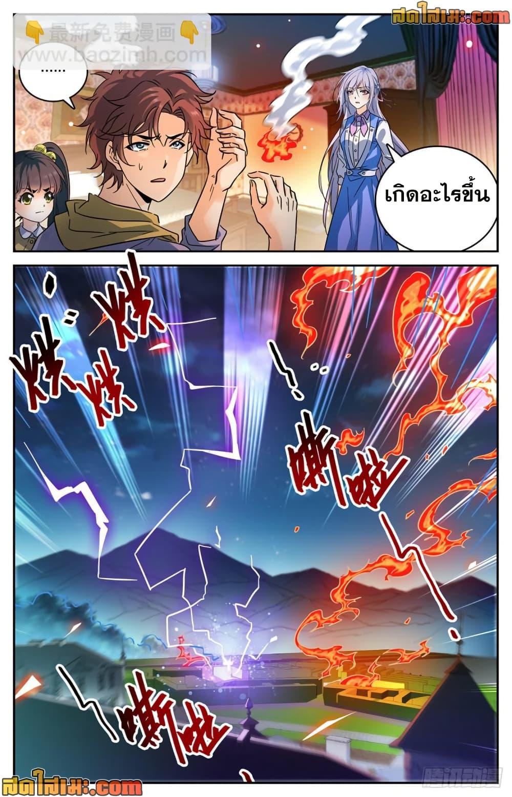 Manga-lc-com อ่านมังงะ อ่านการ์ตูน ออนไลน์ ฟรี Versatile Mage จอมเวทย์เต็มพิกัด ตอนที่ 1 2 3 4 5 6 7 8 9 10 11 12 13 14 ฟรี ไม่มีโฆษณา Manga-lc - อ่าน มังงะ อ่าน การ์ตูน ออนไลน์ อ่านมังงะ ฟรี
