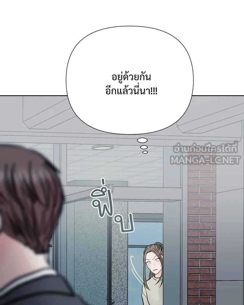 รักนี้ไม่ต้องมีเซนส์ ตอนที่ 60 รูปที่ 63