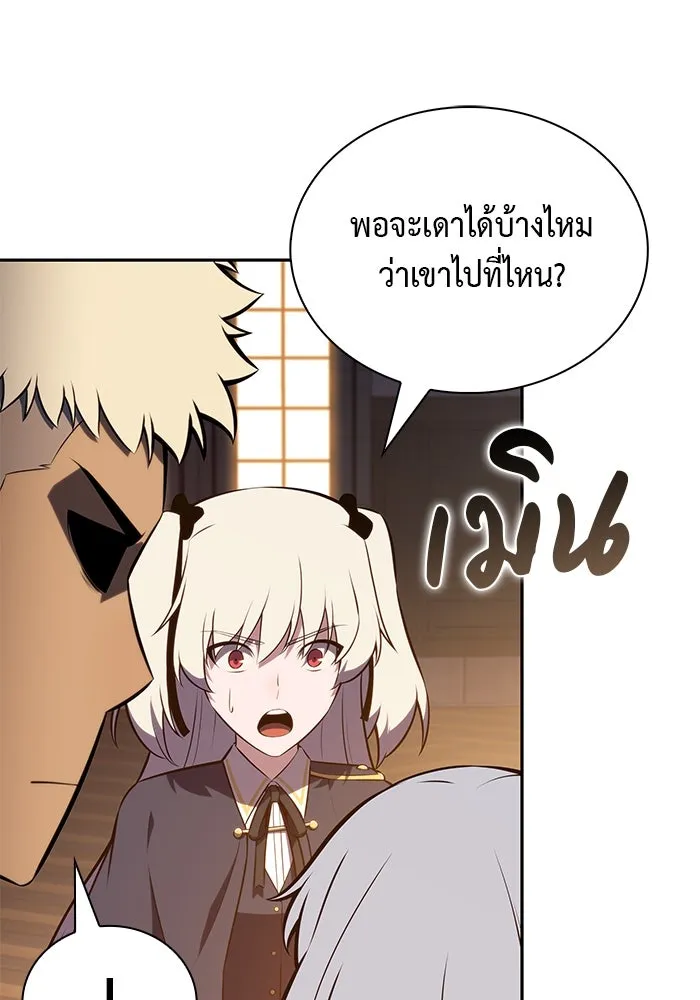 ลูกชายคนเล็กของดยุกคือมือสังหาร ตอนที่ 81 รูปที่ 137