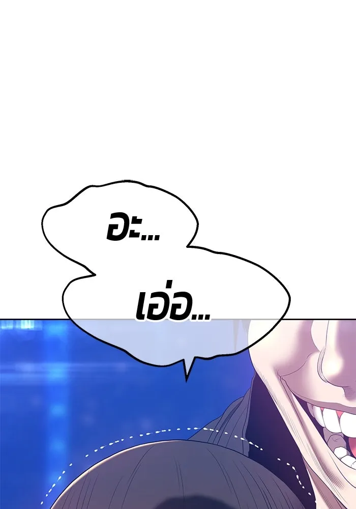 +99 ท่อนไม้พร้อมบวก ตอนที่ 66 รูปที่ 476