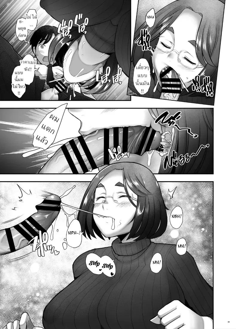 Doujin-Lc- อ่าน โดจิน มังฮวา เกาหลี ญี่ปุ่น จีน แปลไทย คุณวาคาบะห้องข้างๆ ตอนที่ 1 2 3 4 5 6 7 8 9 10 11 12 13 14 ฟรี ไม่มีโฆษณา อ่าน โดจิน Manhwa เกาหลี ญี่ปุ่น จีน เรามีครบ คัดมาให้เน้นๆ โดจิน 18+ รับประกันความฟินโดย  Doujin Lc