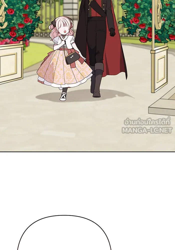 หนูน้อยทรราช ตอนที่ 61 รูปที่ 39