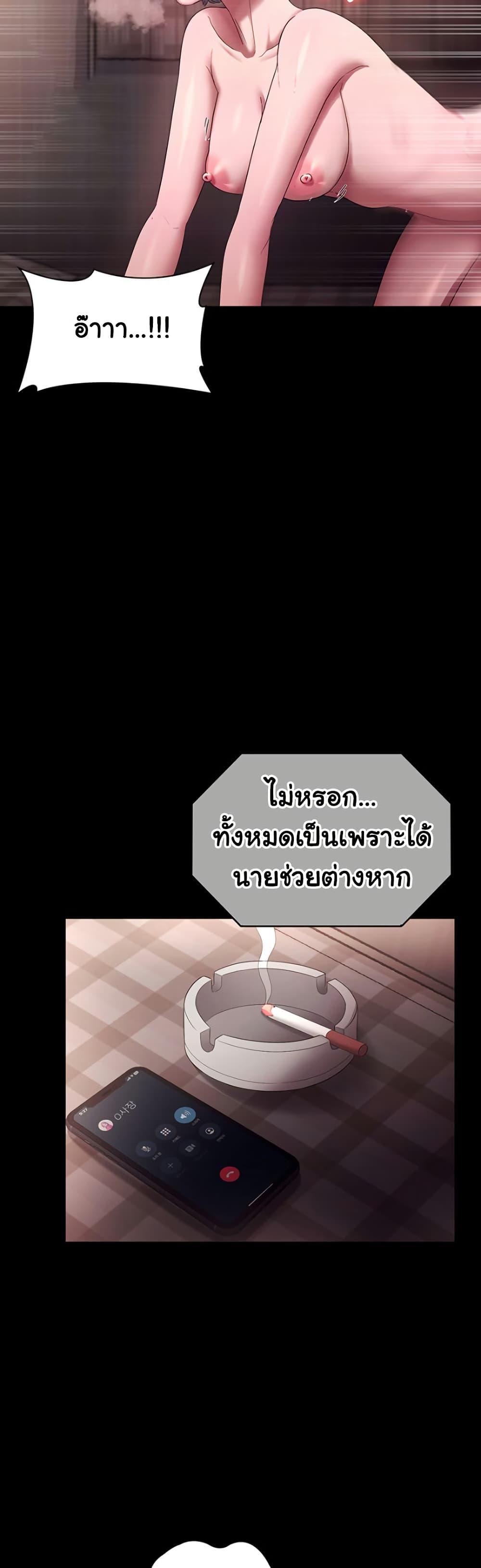 Doujin-Lc- อ่าน โดจิน มังฮวา เกาหลี ญี่ปุ่น จีน แปลไทย The Chairman’s Wife ตอนที่ 1 2 3 4 5 6 7 8 9 10 11 12 13 14 ฟรี ไม่มีโฆษณา อ่าน โดจิน Manhwa เกาหลี ญี่ปุ่น จีน เรามีครบ คัดมาให้เน้นๆ โดจิน 18+ รับประกันความฟินโดย  Doujin Lc