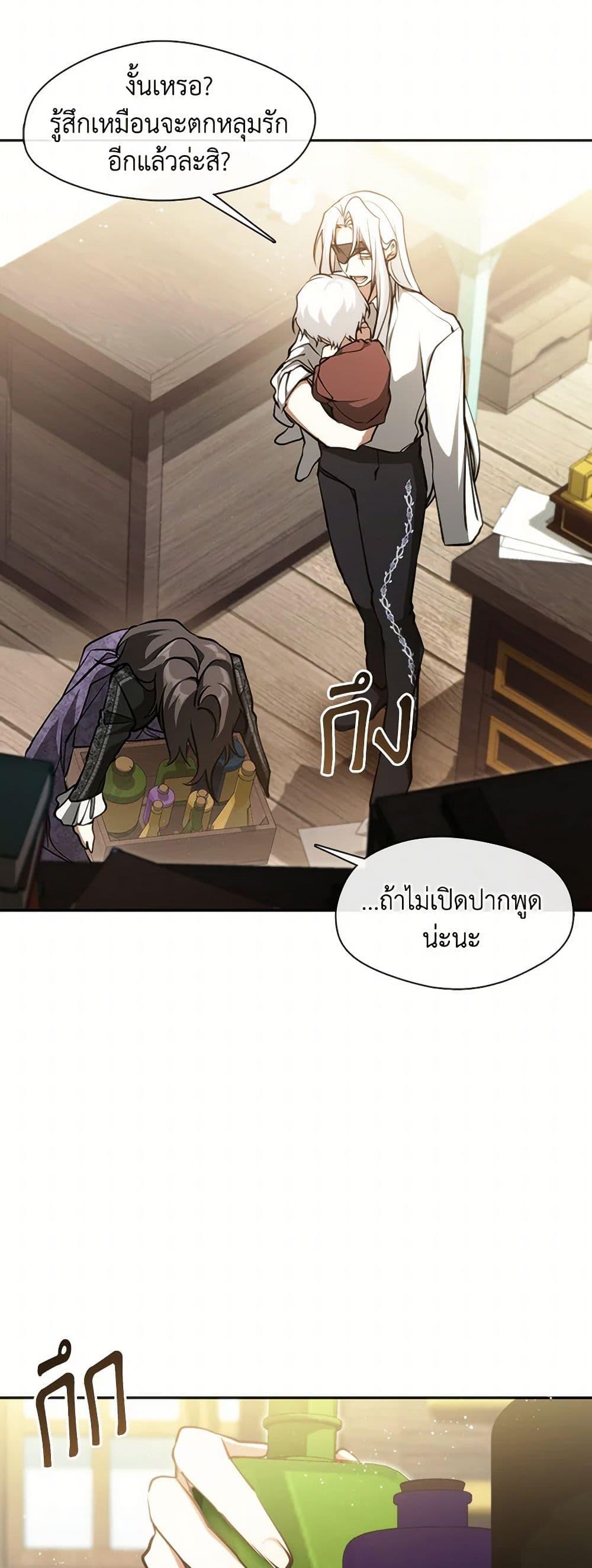 Manga-lc-com อ่านมังงะ อ่านการ์ตูน ออนไลน์ ฟรี I Failed To Throw The Villain Away ตอนที่ 1 2 3 4 5 6 7 8 9 10 11 12 13 14 ฟรี ไม่มีโฆษณา Manga-lc - อ่าน มังงะ อ่าน การ์ตูน ออนไลน์ อ่านมังงะ ฟรี