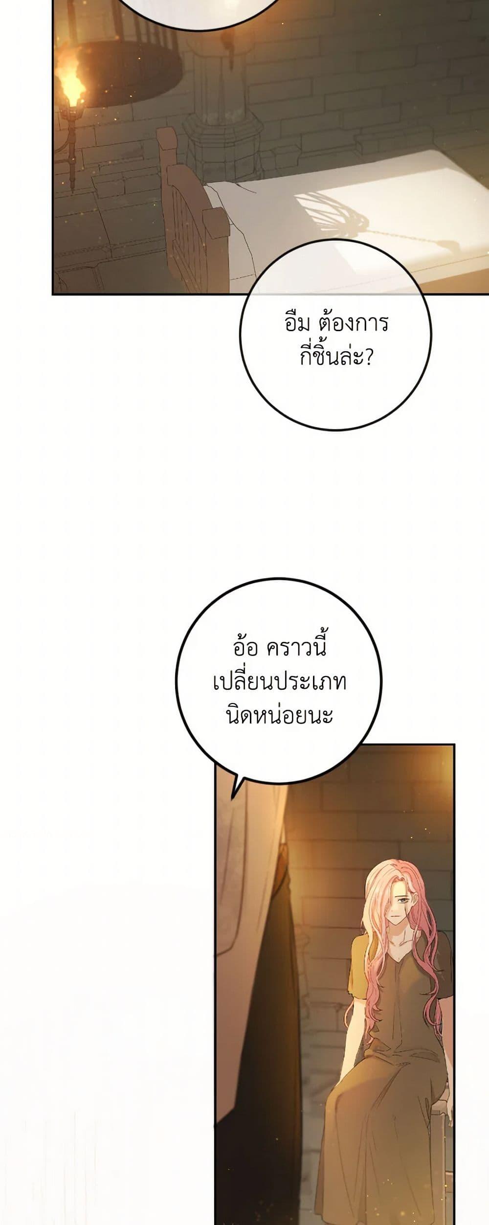 Manga-lc-com อ่านมังงะ อ่านการ์ตูน ออนไลน์ ฟรี The Heiress’s Double Life ตอนที่ 1 2 3 4 5 6 7 8 9 10 11 12 13 14 ฟรี ไม่มีโฆษณา Manga-lc - อ่าน มังงะ อ่าน การ์ตูน ออนไลน์ อ่านมังงะ ฟรี