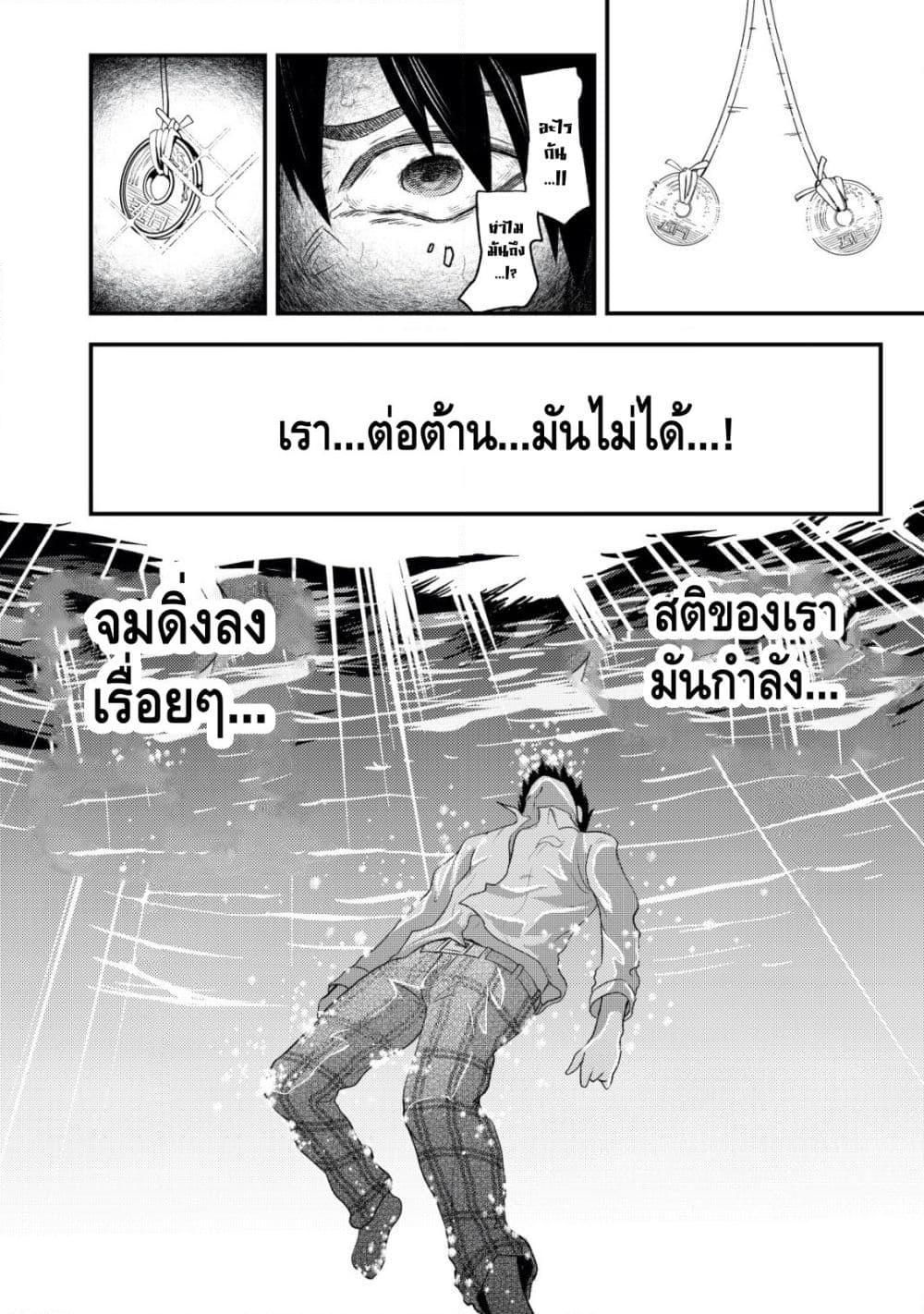 Manga-lc-com อ่านมังงะ อ่านการ์ตูน ออนไลน์ ฟรี My stepsister who says Go die go die to me every day, tries to hypnotize me to fall for her while I was sleeping…! ตอนที่ 1 2 3 4 5 6 7 8 9 10 11 12 13 14 ฟรี ไม่มีโฆษณา Manga-lc - อ่าน มังงะ อ่าน การ์ตูน ออนไลน์ อ่านมังงะ ฟรี
