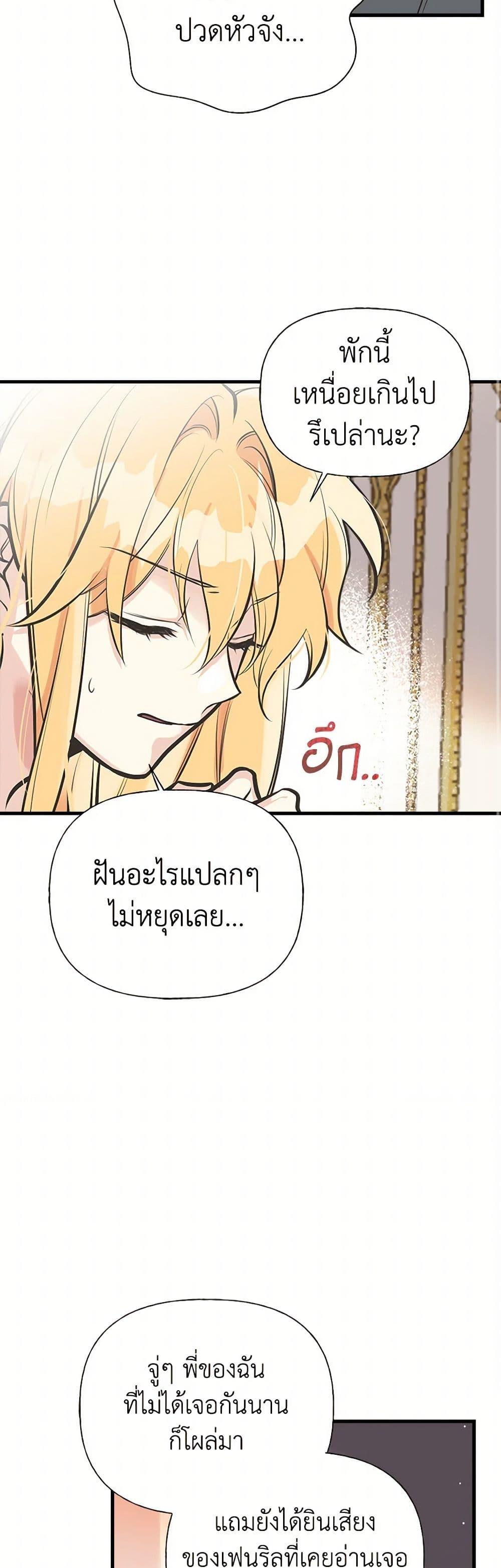 Manga-lc-com อ่านมังงะ อ่านการ์ตูน ออนไลน์ ฟรี My Sister Picked up the Male Lead ตอนที่ 1 2 3 4 5 6 7 8 9 10 11 12 13 14 ฟรี ไม่มีโฆษณา Manga-lc - อ่าน มังงะ อ่าน การ์ตูน ออนไลน์ อ่านมังงะ ฟรี