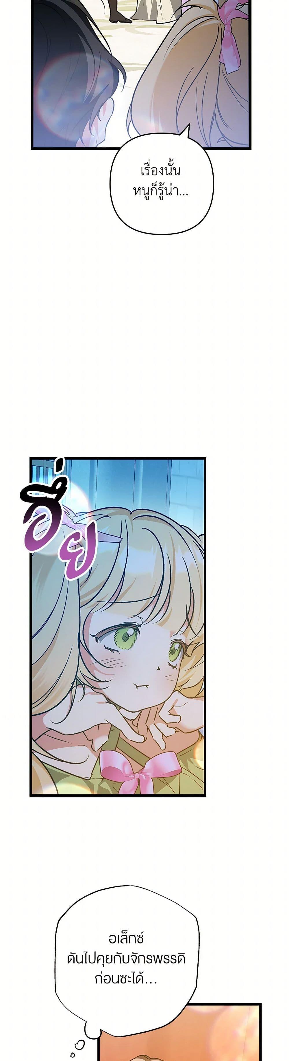 Manga-lc-com อ่านมังงะ อ่านการ์ตูน ออนไลน์ ฟรี The Male Lead Proposed to Me ตอนที่ 1 2 3 4 5 6 7 8 9 10 11 12 13 14 ฟรี ไม่มีโฆษณา Manga-lc - อ่าน มังงะ อ่าน การ์ตูน ออนไลน์ อ่านมังงะ ฟรี