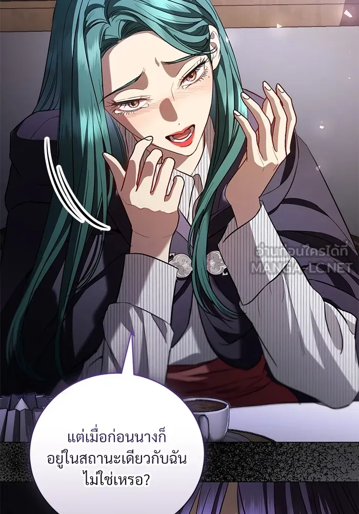 แด่ชู้รักของสามี ตอนที่ 30 รูปที่ 30