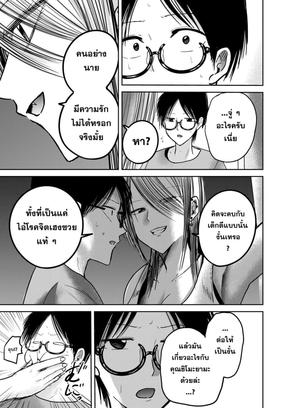 Manga-lc-com อ่านมังงะ อ่านการ์ตูน ออนไลน์ ฟรี Ueno-kun wa kaihatsu-zumi ตอนที่ 1 2 3 4 5 6 7 8 9 10 11 12 13 14 ฟรี ไม่มีโฆษณา Manga-lc - อ่าน มังงะ อ่าน การ์ตูน ออนไลน์ อ่านมังงะ ฟรี