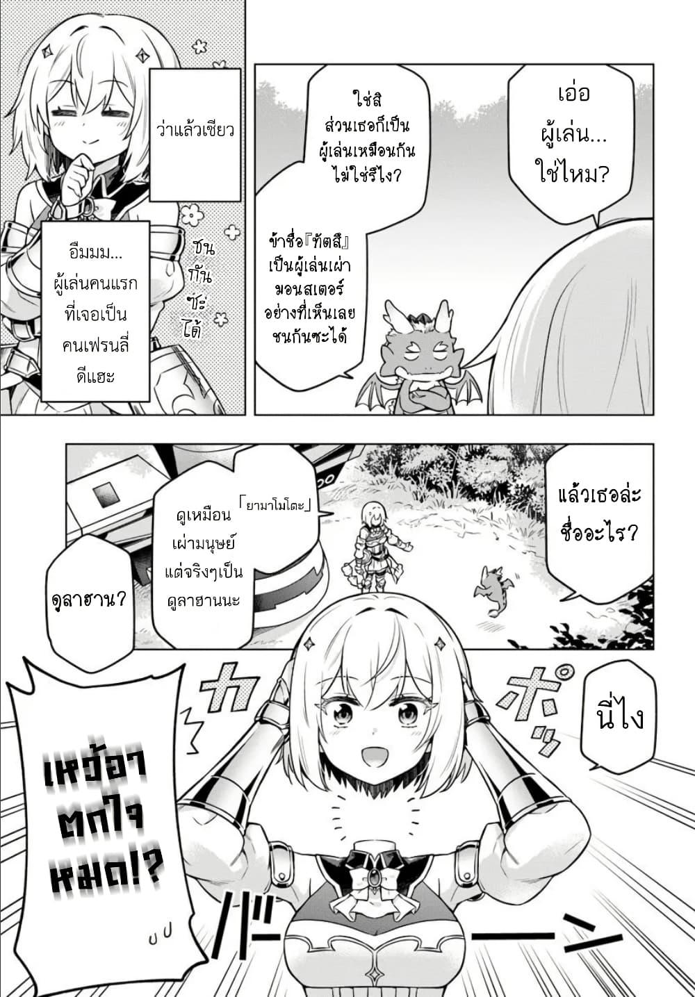 Manga-lc-com อ่านมังงะ อ่านการ์ตูน ออนไลน์ ฟรี Death Game ni Makikomareta Yamamoto-san, Kimama ni Game Balance wo Hokai Saseru ตอนที่ 1 2 3 4 5 6 7 8 9 10 11 12 13 14 ฟรี ไม่มีโฆษณา Manga-lc - อ่าน มังงะ อ่าน การ์ตูน ออนไลน์ อ่านมังงะ ฟรี