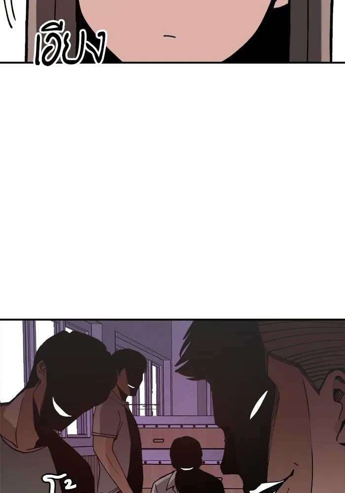 ห้องเรียนสาวแสบ ตอนที่ 5 รูปที่ 47