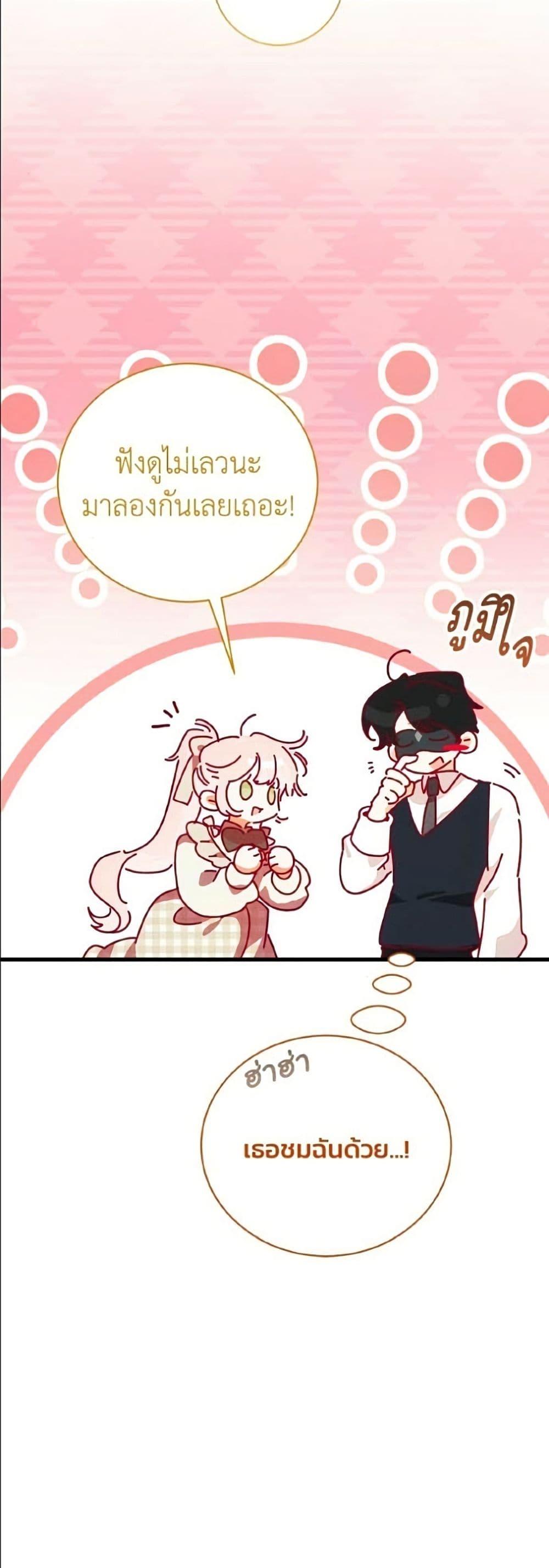 Manga-lc-com อ่านมังงะ อ่านการ์ตูน ออนไลน์ ฟรี I Will Protect My Tyrant Dad! ตอนที่ 1 2 3 4 5 6 7 8 9 10 11 12 13 14 ฟรี ไม่มีโฆษณา Manga-lc - อ่าน มังงะ อ่าน การ์ตูน ออนไลน์ อ่านมังงะ ฟรี