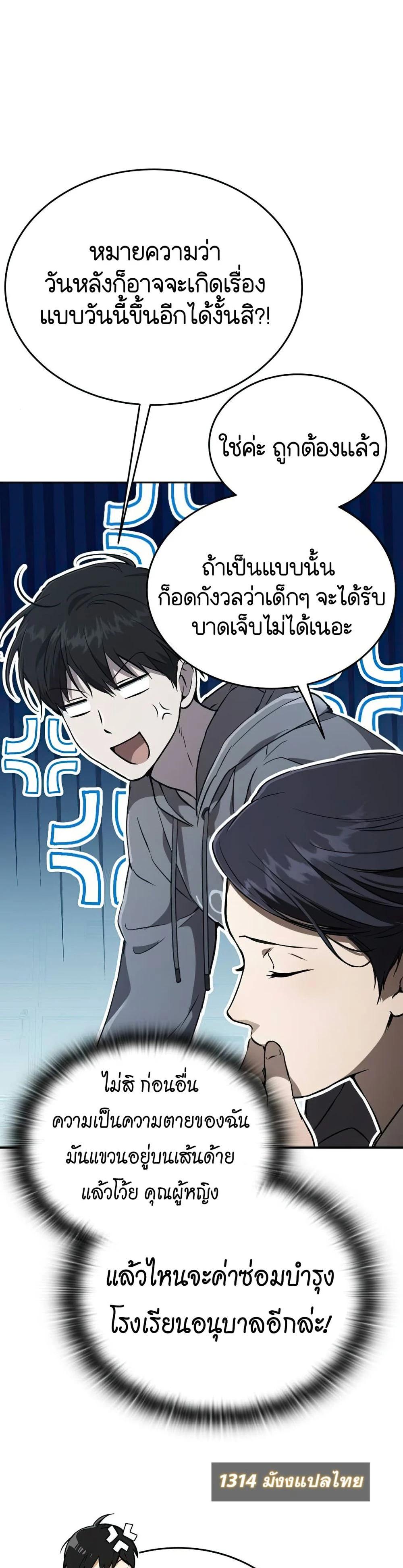 Manga-lc-com อ่านมังงะ อ่านการ์ตูน ออนไลน์ ฟรี Divine Beast Kindergarten ตอนที่ 1 2 3 4 5 6 7 8 9 10 11 12 13 14 ฟรี ไม่มีโฆษณา Manga-lc - อ่าน มังงะ อ่าน การ์ตูน ออนไลน์ อ่านมังงะ ฟรี
