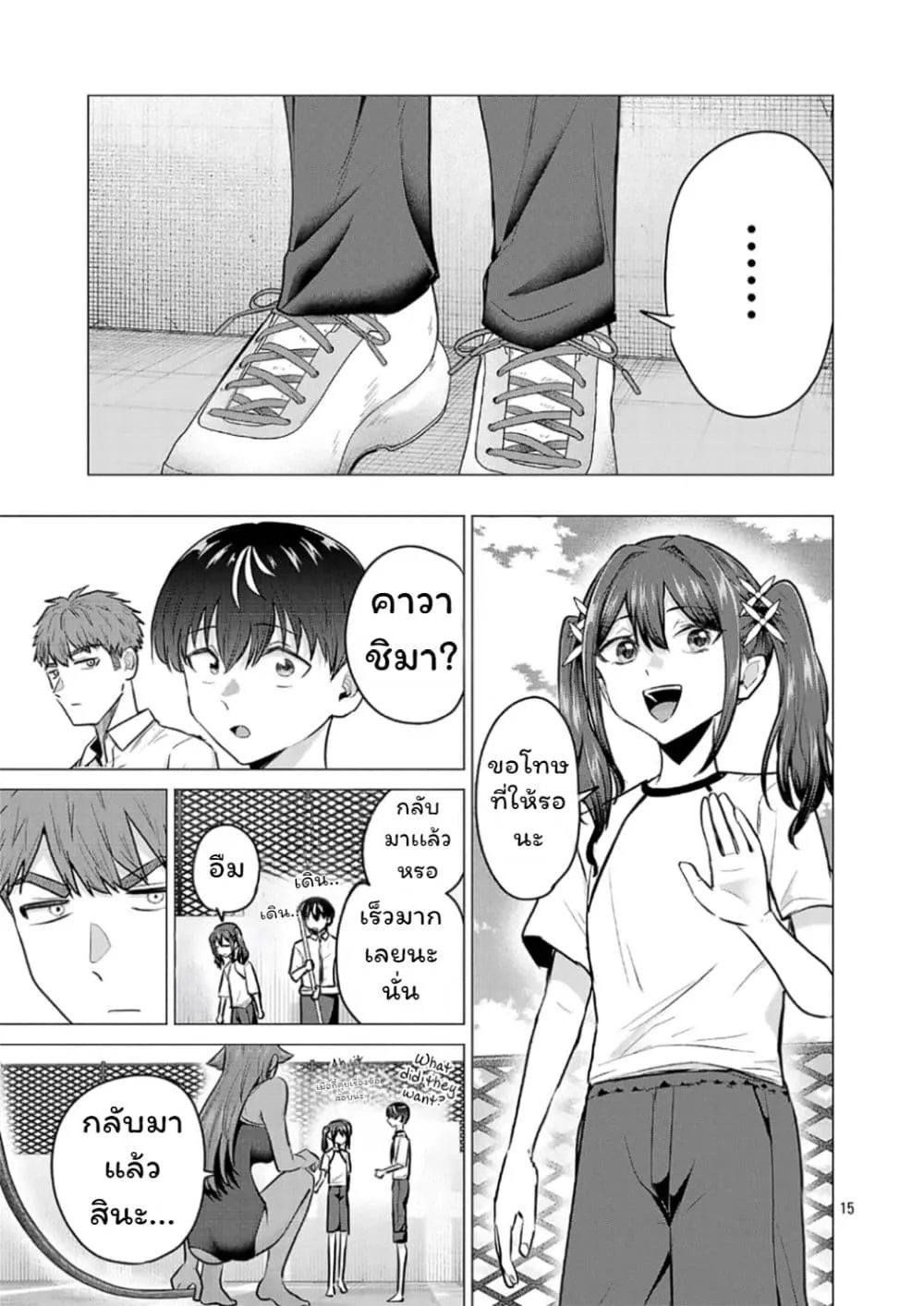 Manga-lc-com อ่านมังงะ อ่านการ์ตูน ออนไลน์ ฟรี Make Heroine o Katasetai!! ตอนที่ 1 2 3 4 5 6 7 8 9 10 11 12 13 14 ฟรี ไม่มีโฆษณา Manga-lc - อ่าน มังงะ อ่าน การ์ตูน ออนไลน์ อ่านมังงะ ฟรี
