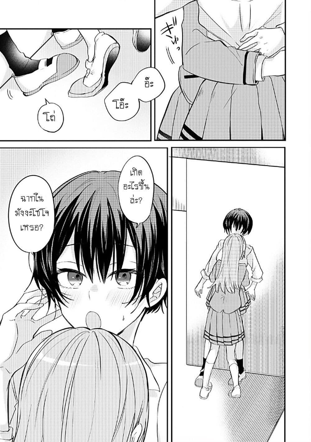 Manga-lc-com อ่านมังงะ อ่านการ์ตูน ออนไลน์ ฟรี Becoming Her Lover for the Sake of Love ตอนที่ 1 2 3 4 5 6 7 8 9 10 11 12 13 14 ฟรี ไม่มีโฆษณา Manga-lc - อ่าน มังงะ อ่าน การ์ตูน ออนไลน์ อ่านมังงะ ฟรี