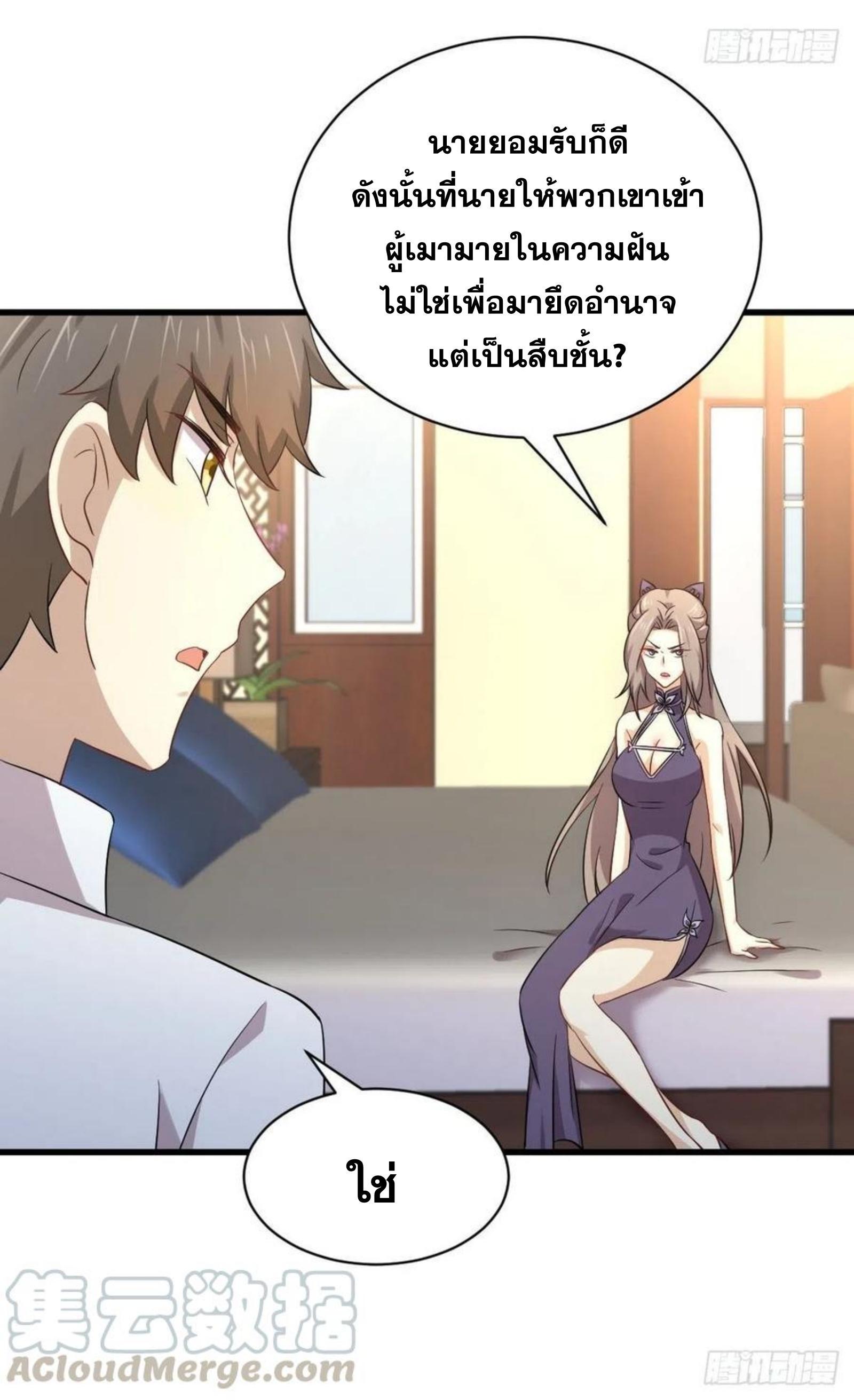Manga-lc-com อ่านมังงะ อ่านการ์ตูน ออนไลน์ ฟรี Immortal Swordsman in the Reverse World ตอนที่ 1 2 3 4 5 6 7 8 9 10 11 12 13 14 ฟรี ไม่มีโฆษณา Manga-lc - อ่าน มังงะ อ่าน การ์ตูน ออนไลน์ อ่านมังงะ ฟรี