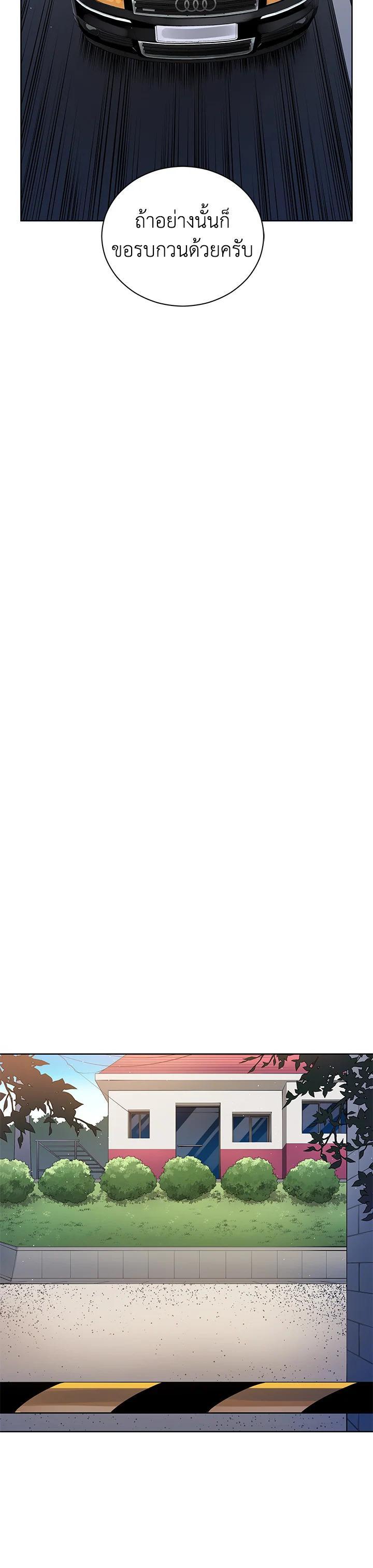 Manga-lc-com อ่านมังงะ อ่านการ์ตูน ออนไลน์ ฟรี The Descent of the Demonic Master ตอนที่ 1 2 3 4 5 6 7 8 9 10 11 12 13 14 ฟรี ไม่มีโฆษณา Manga-lc - อ่าน มังงะ อ่าน การ์ตูน ออนไลน์ อ่านมังงะ ฟรี