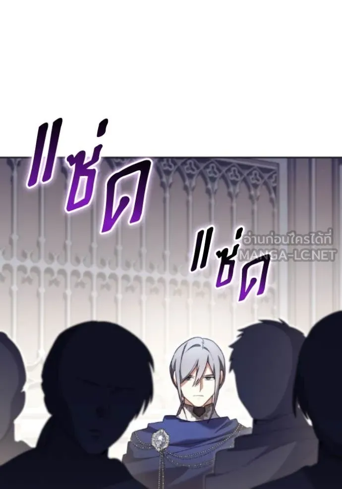 ราชินีจอมมาร ตอนที่ 80 รูปที่ 65