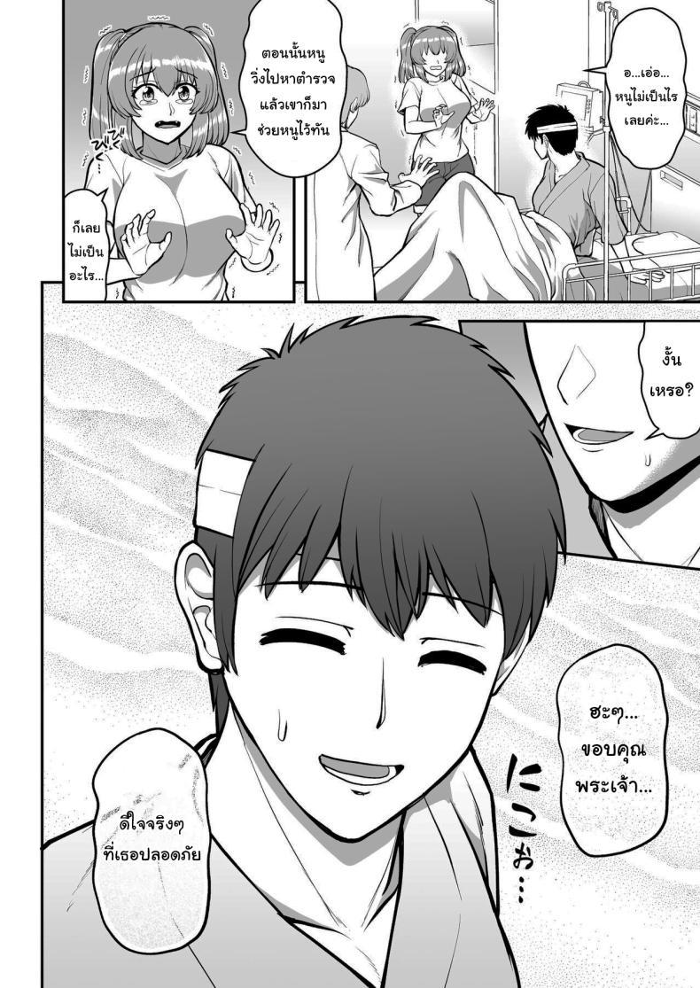 Doujin-Lc- อ่าน โดจิน มังฮวา เกาหลี ญี่ปุ่น จีน แปลไทย ไม่ว่ายังไงก็ไม่ยอมยกพี่จ๋าให้หรอกนะ [PROTMIND (Tatsumiya Motokazu)] Lolicon de Kusozako de Hentai no Chou Kimoi Watashi no Daidaidaidaidaisuki na Onii-chan o Watashi no Isshou no Dorei ni Shiteyatta wwwww ตอนที่ 1 2 3 4 5 6 7 8 9 10 11 12 13 14 ฟรี ไม่มีโฆษณา อ่าน โดจิน Manhwa เกาหลี ญี่ปุ่น จีน เรามีครบ คัดมาให้เน้นๆ โดจิน 18+ รับประกันความฟินโดย  Doujin Lc