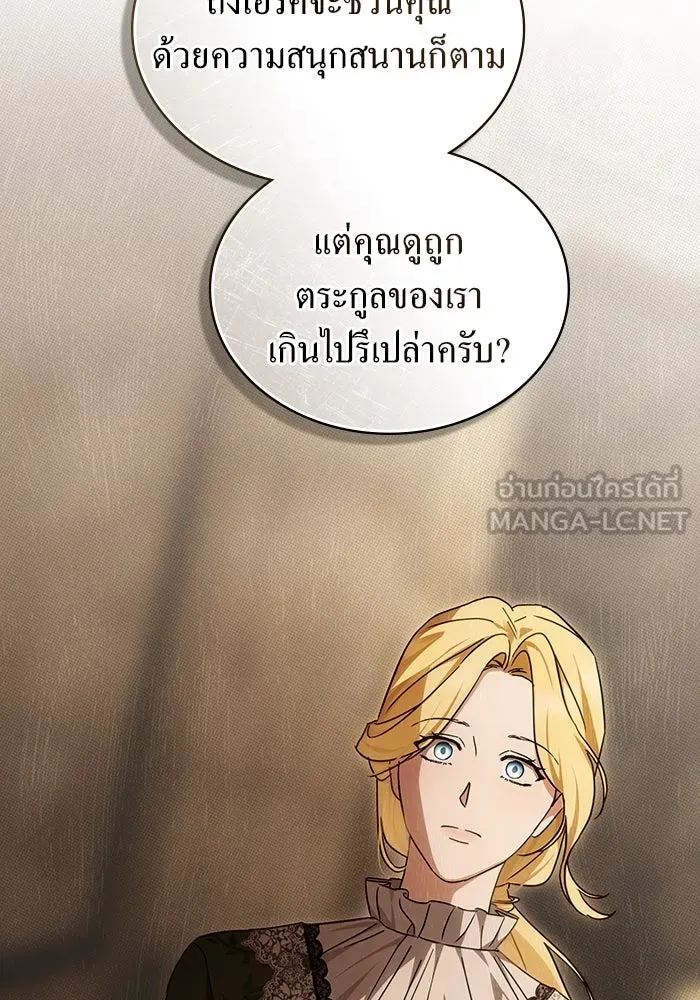 กู้ชีวิตลิขิตท่านเอิร์ล ตอนที่ 37 รูปที่ 39