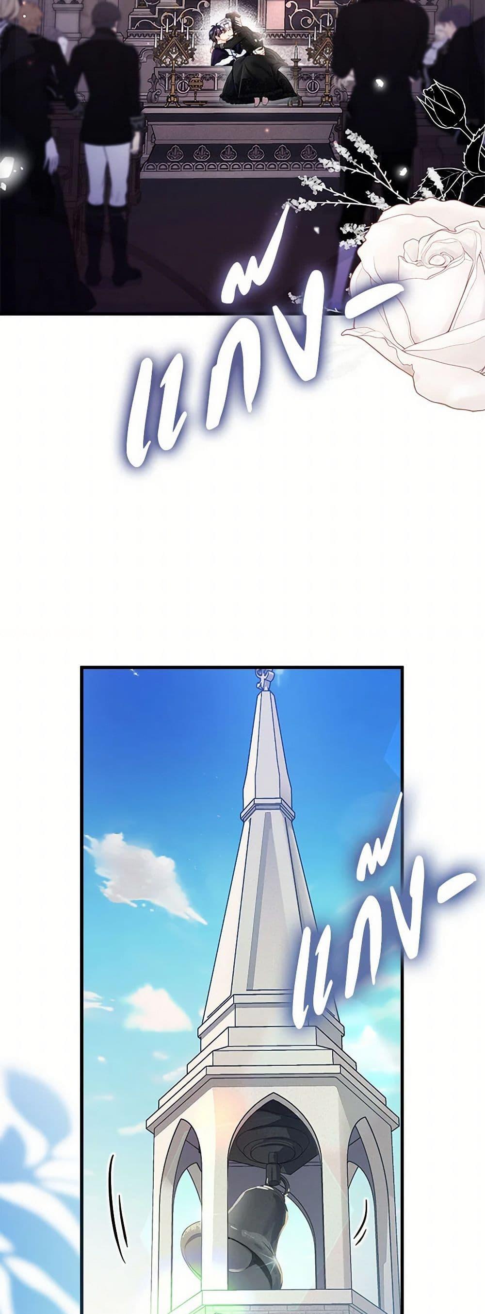 Manga-lc-com อ่านมังงะ อ่านการ์ตูน ออนไลน์ ฟรี Not-Sew-Wicked Stepmom ตอนที่ 1 2 3 4 5 6 7 8 9 10 11 12 13 14 ฟรี ไม่มีโฆษณา Manga-lc - อ่าน มังงะ อ่าน การ์ตูน ออนไลน์ อ่านมังงะ ฟรี