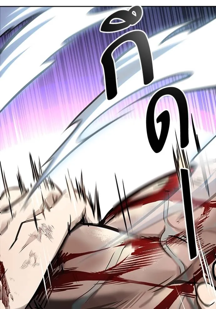 ทาวเวอร์ออฟก๊อด หอคอ ตอนที่ 633 รูปที่ 52