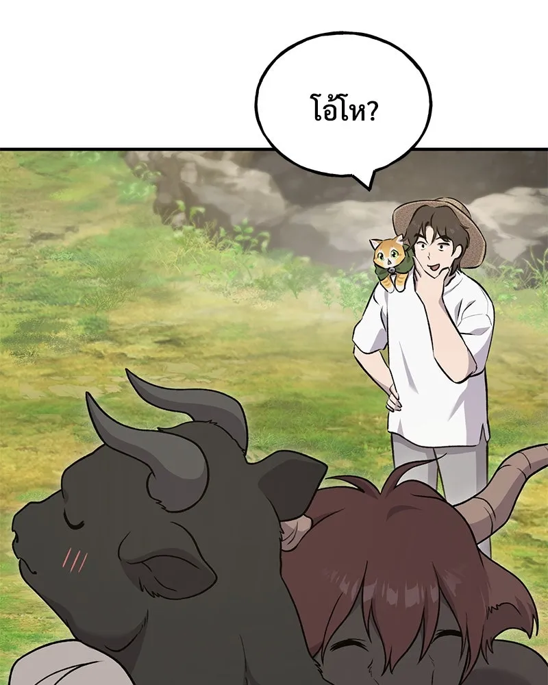 ปลูกผักพิชิตหอคอย ตอนที่ 42 รูปที่ 103