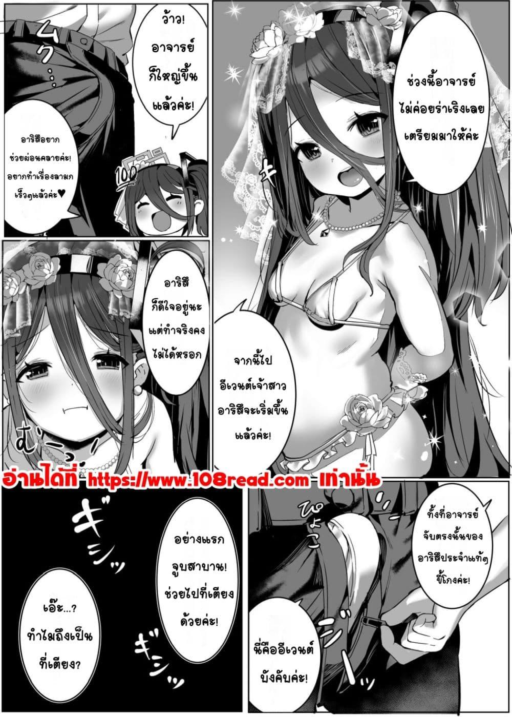 Doujin-Lc- อ่าน โดจิน มังฮวา เกาหลี ญี่ปุ่น จีน แปลไทย Alice no Mahou, Tsukai masuka ใช้เวทมนตร์ของอาริสึไหมคะ ตอนที่ 1 2 3 4 5 6 7 8 9 10 11 12 13 14 ฟรี ไม่มีโฆษณา อ่าน โดจิน Manhwa เกาหลี ญี่ปุ่น จีน เรามีครบ คัดมาให้เน้นๆ โดจิน 18+ รับประกันความฟินโดย  Doujin Lc