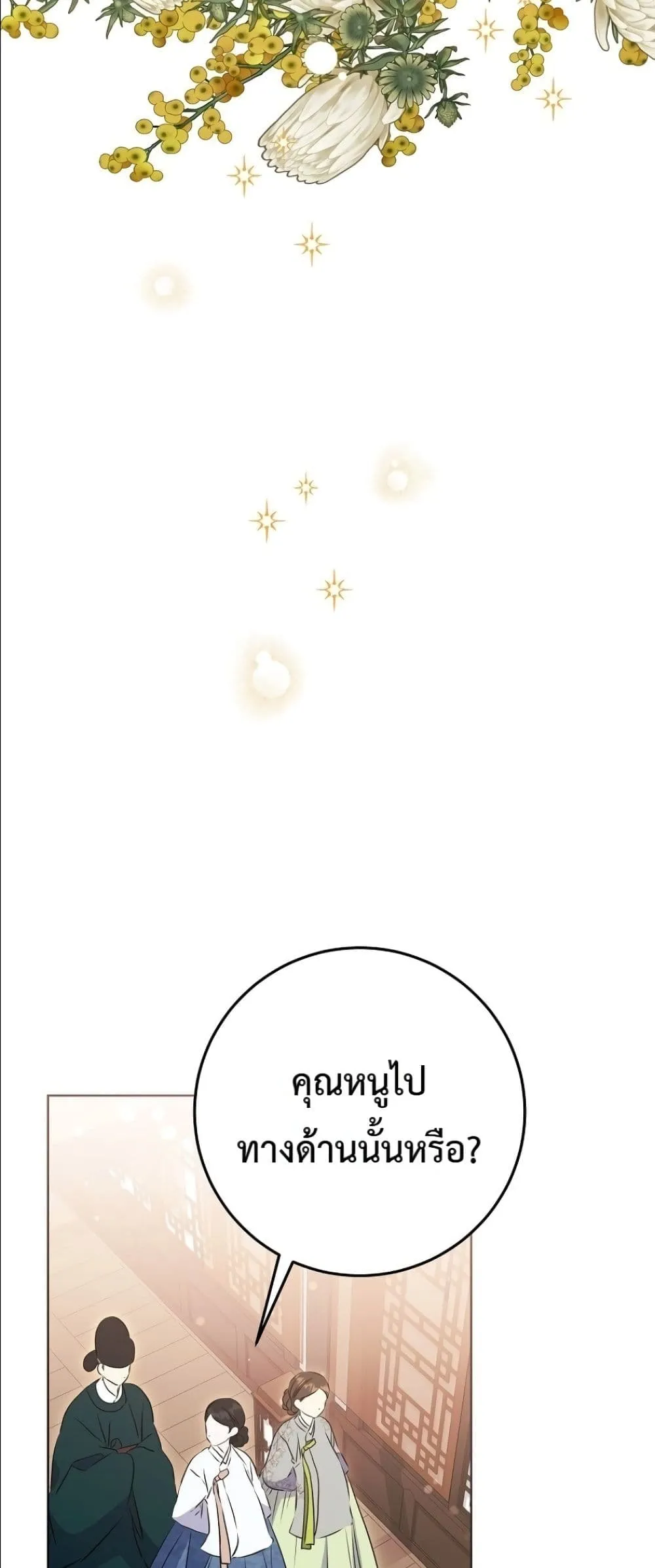 Manga-lc-com อ่านมังงะ อ่านการ์ตูน ออนไลน์ ฟรี The Princess’s Guide to a Perfect Life ตอนที่ 1 2 3 4 5 6 7 8 9 10 11 12 13 14 ฟรี ไม่มีโฆษณา Manga-lc - อ่าน มังงะ อ่าน การ์ตูน ออนไลน์ อ่านมังงะ ฟรี