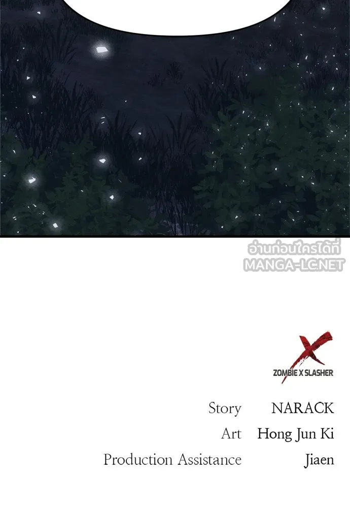 Zombie X Slasher ตอนที่ 42 รูปที่ 186