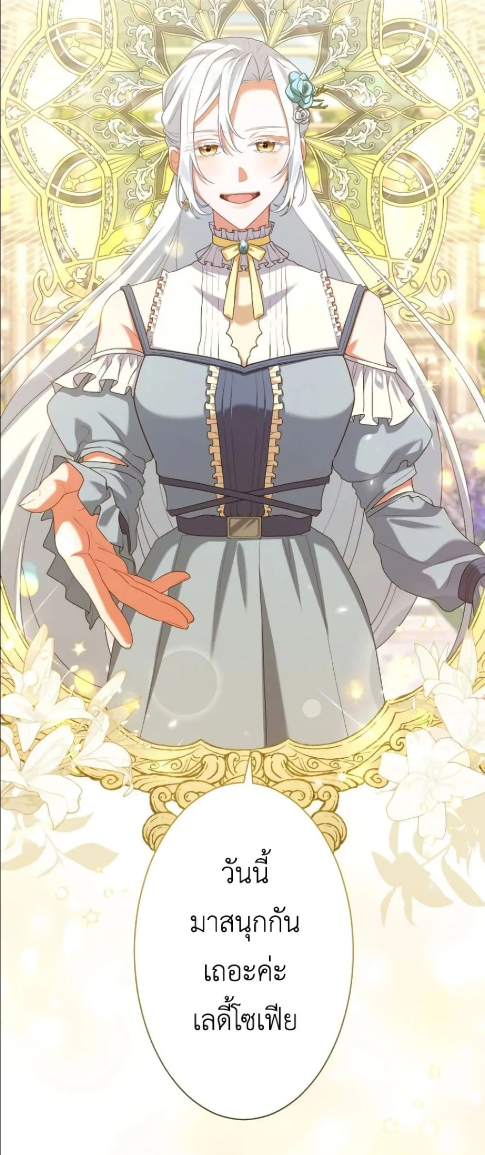 Manga-lc-com อ่านมังงะ อ่านการ์ตูน ออนไลน์ ฟรี Behold The Perfect Villainess ตอนที่ 1 2 3 4 5 6 7 8 9 10 11 12 13 14 ฟรี ไม่มีโฆษณา Manga-lc - อ่าน มังงะ อ่าน การ์ตูน ออนไลน์ อ่านมังงะ ฟรี