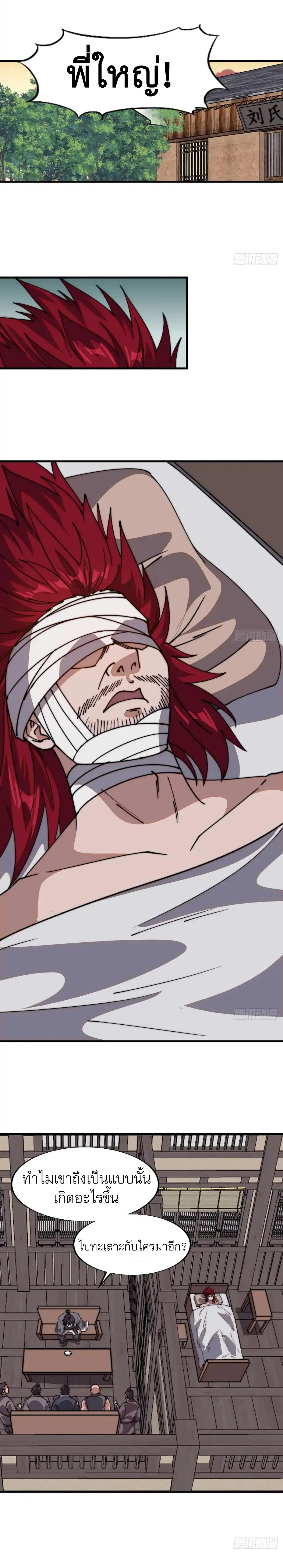 Manga-lc-com อ่านมังงะ อ่านการ์ตูน ออนไลน์ ฟรี It Starts With A Mountain ตอนที่ 1 2 3 4 5 6 7 8 9 10 11 12 13 14 ฟรี ไม่มีโฆษณา Manga-lc - อ่าน มังงะ อ่าน การ์ตูน ออนไลน์ อ่านมังงะ ฟรี