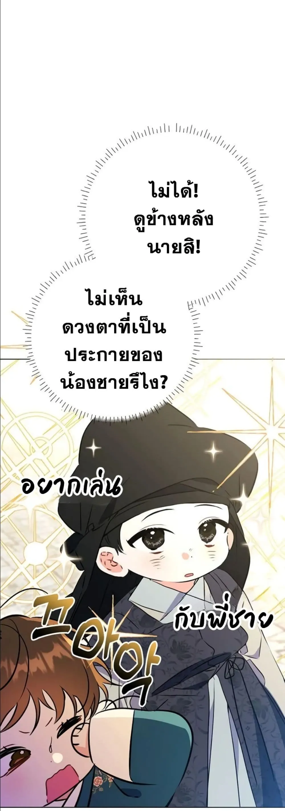 Manga-lc-com อ่านมังงะ อ่านการ์ตูน ออนไลน์ ฟรี The Princess’s Guide to a Perfect Life ตอนที่ 1 2 3 4 5 6 7 8 9 10 11 12 13 14 ฟรี ไม่มีโฆษณา Manga-lc - อ่าน มังงะ อ่าน การ์ตูน ออนไลน์ อ่านมังงะ ฟรี