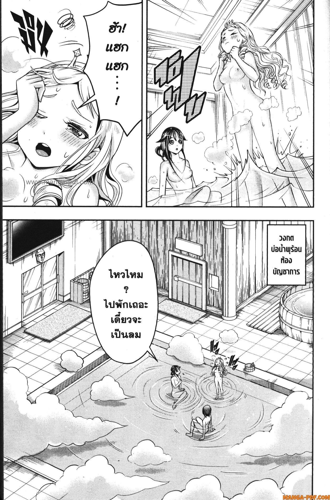 Manga-lc-com อ่านมังงะ อ่านการ์ตูน ออนไลน์ ฟรี Shitsugyou Kenja no Nariagari ตอนที่ 1 2 3 4 5 6 7 8 9 10 11 12 13 14 ฟรี ไม่มีโฆษณา Manga-lc - อ่าน มังงะ อ่าน การ์ตูน ออนไลน์ อ่านมังงะ ฟรี