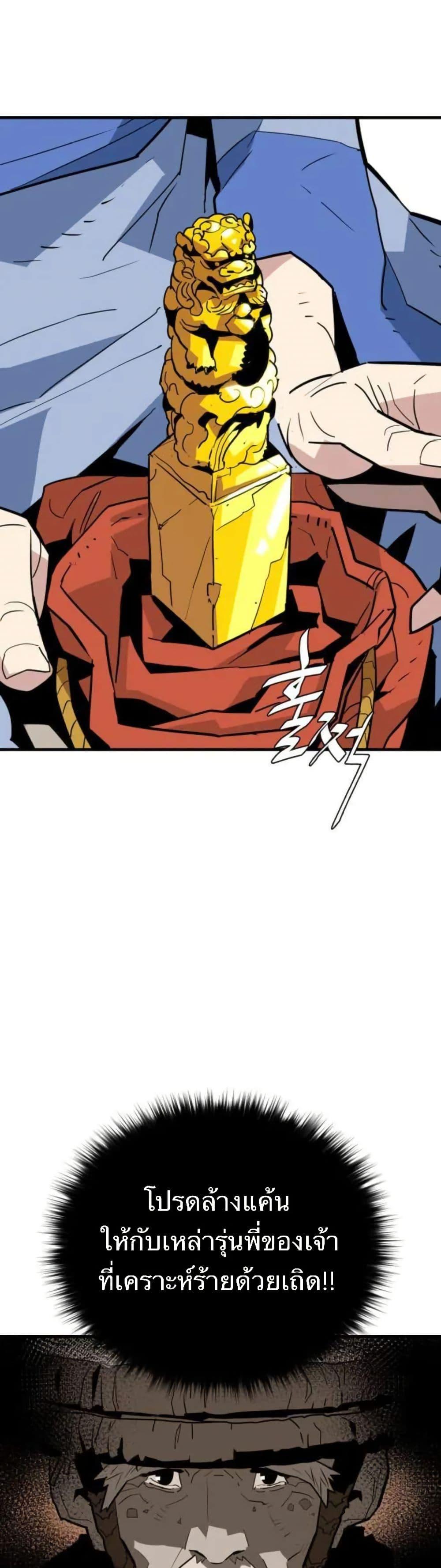 Manga-lc-com อ่านมังงะ อ่านการ์ตูน ออนไลน์ ฟรี Demon King ตอนที่ 1 2 3 4 5 6 7 8 9 10 11 12 13 14 ฟรี ไม่มีโฆษณา Manga-lc - อ่าน มังงะ อ่าน การ์ตูน ออนไลน์ อ่านมังงะ ฟรี