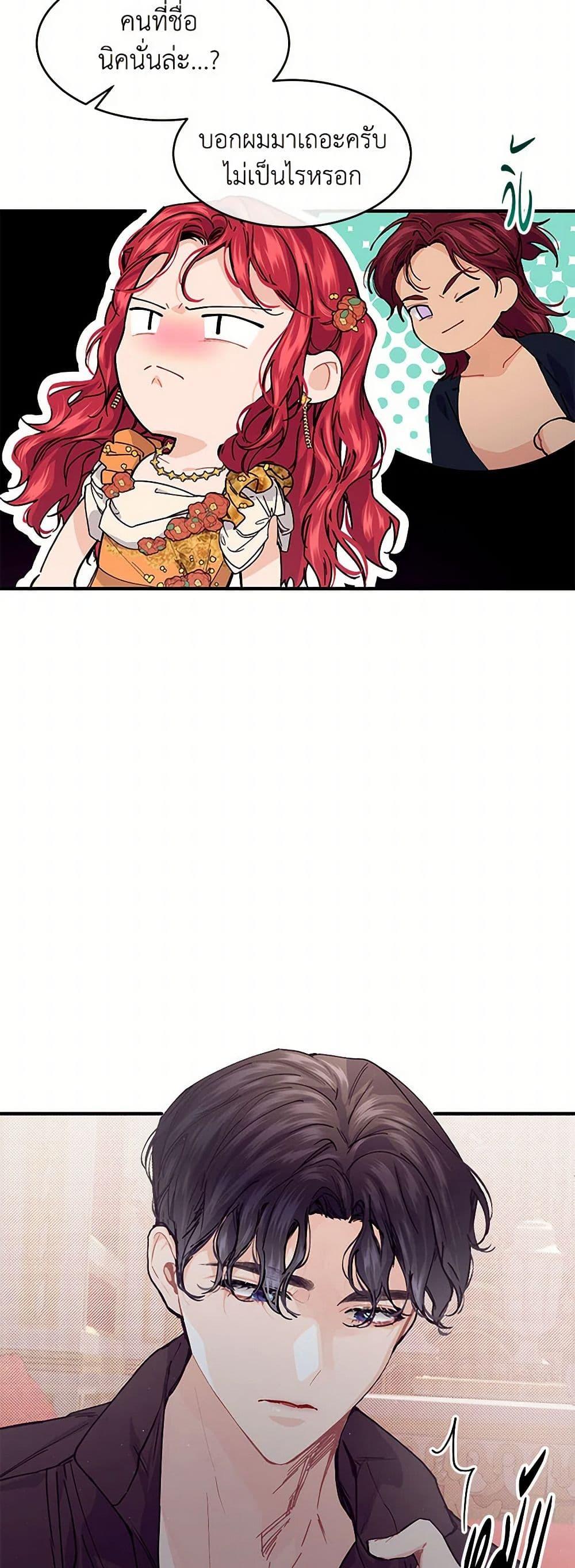 Manga-lc-com อ่านมังงะ อ่านการ์ตูน ออนไลน์ ฟรี The Elegant Sea of Savagery ตอนที่ 1 2 3 4 5 6 7 8 9 10 11 12 13 14 ฟรี ไม่มีโฆษณา Manga-lc - อ่าน มังงะ อ่าน การ์ตูน ออนไลน์ อ่านมังงะ ฟรี