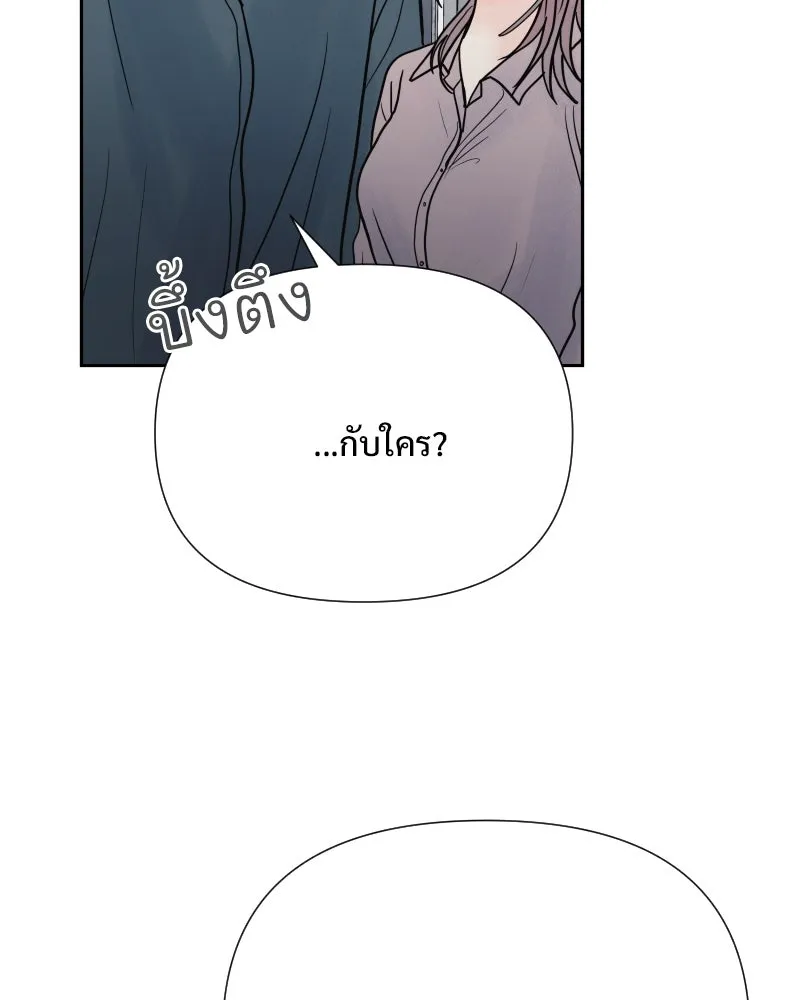 รักนี้ไม่ต้องมีเซนส์ ตอนที่ 79 รูปที่ 95