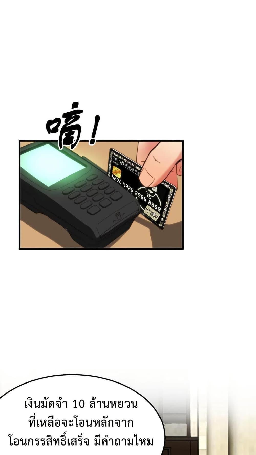 Manga-lc-com อ่านมังงะ อ่านการ์ตูน ออนไลน์ ฟรี DOG money Millions Millions Millions ตอนที่ 1 2 3 4 5 6 7 8 9 10 11 12 13 14 ฟรี ไม่มีโฆษณา Manga-lc - อ่าน มังงะ อ่าน การ์ตูน ออนไลน์ อ่านมังงะ ฟรี