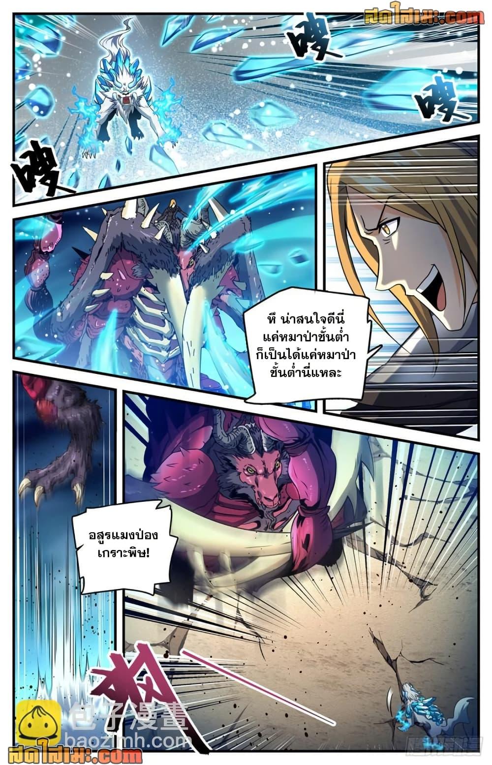 Manga-lc-com อ่านมังงะ อ่านการ์ตูน ออนไลน์ ฟรี Versatile Mage จอมเวทย์เต็มพิกัด ตอนที่ 1 2 3 4 5 6 7 8 9 10 11 12 13 14 ฟรี ไม่มีโฆษณา Manga-lc - อ่าน มังงะ อ่าน การ์ตูน ออนไลน์ อ่านมังงะ ฟรี