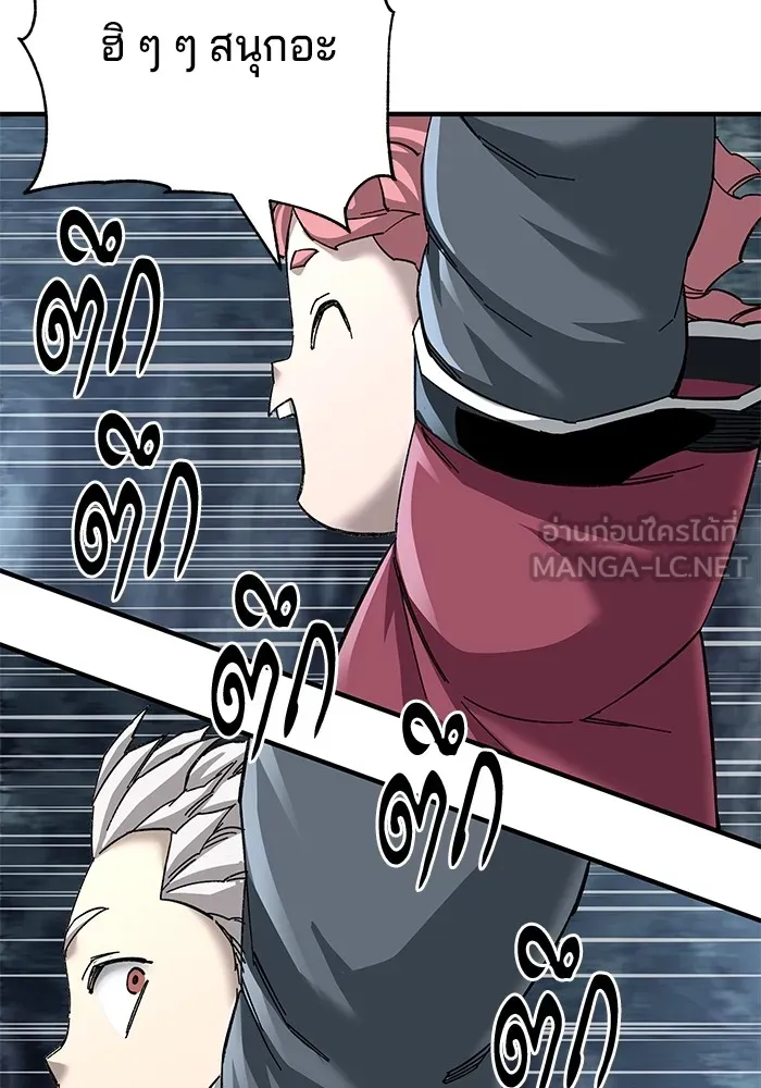 คุณปู่จอมยุทธกับหลานสาวสุดแกร่ง ตอนที่ 74 รูปที่ 45