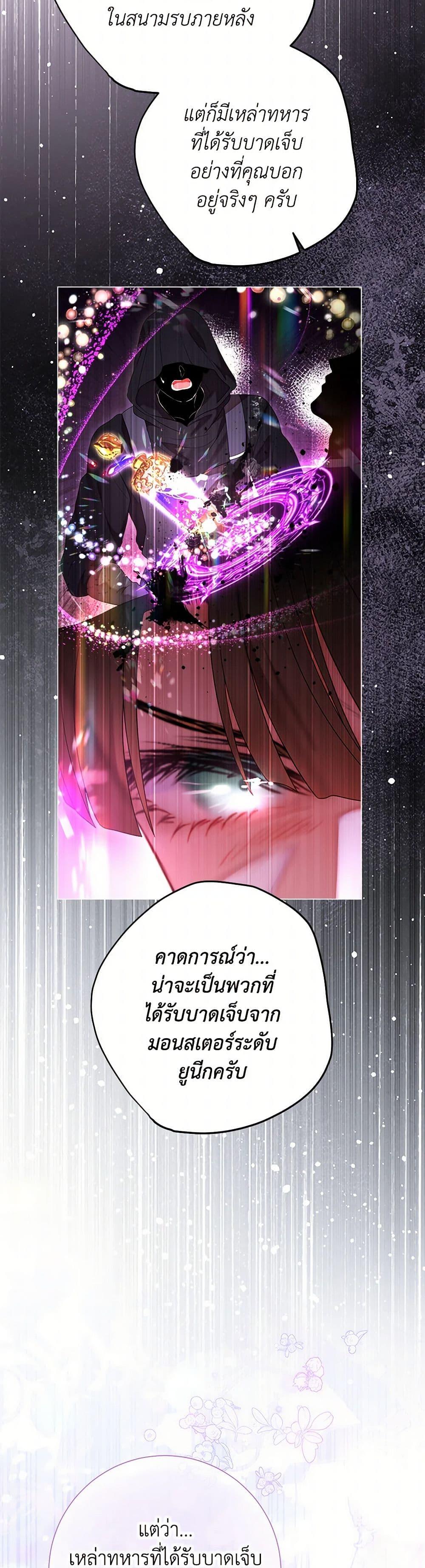 Manga-lc-com อ่านมังงะ อ่านการ์ตูน ออนไลน์ ฟรี The World Without My Sister Who Everyone Loved ตอนที่ 1 2 3 4 5 6 7 8 9 10 11 12 13 14 ฟรี ไม่มีโฆษณา Manga-lc - อ่าน มังงะ อ่าน การ์ตูน ออนไลน์ อ่านมังงะ ฟรี