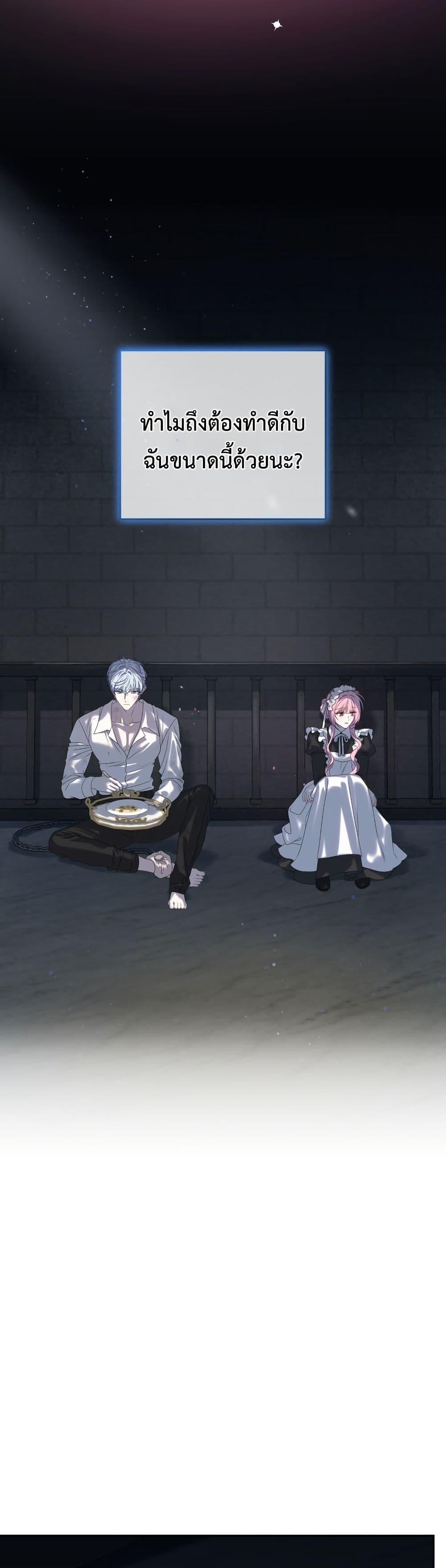 Manga-lc-com อ่านมังงะ อ่านการ์ตูน ออนไลน์ ฟรี The Obsessive Maniac Is Trying To Confine Me ตอนที่ 1 2 3 4 5 6 7 8 9 10 11 12 13 14 ฟรี ไม่มีโฆษณา Manga-lc - อ่าน มังงะ อ่าน การ์ตูน ออนไลน์ อ่านมังงะ ฟรี