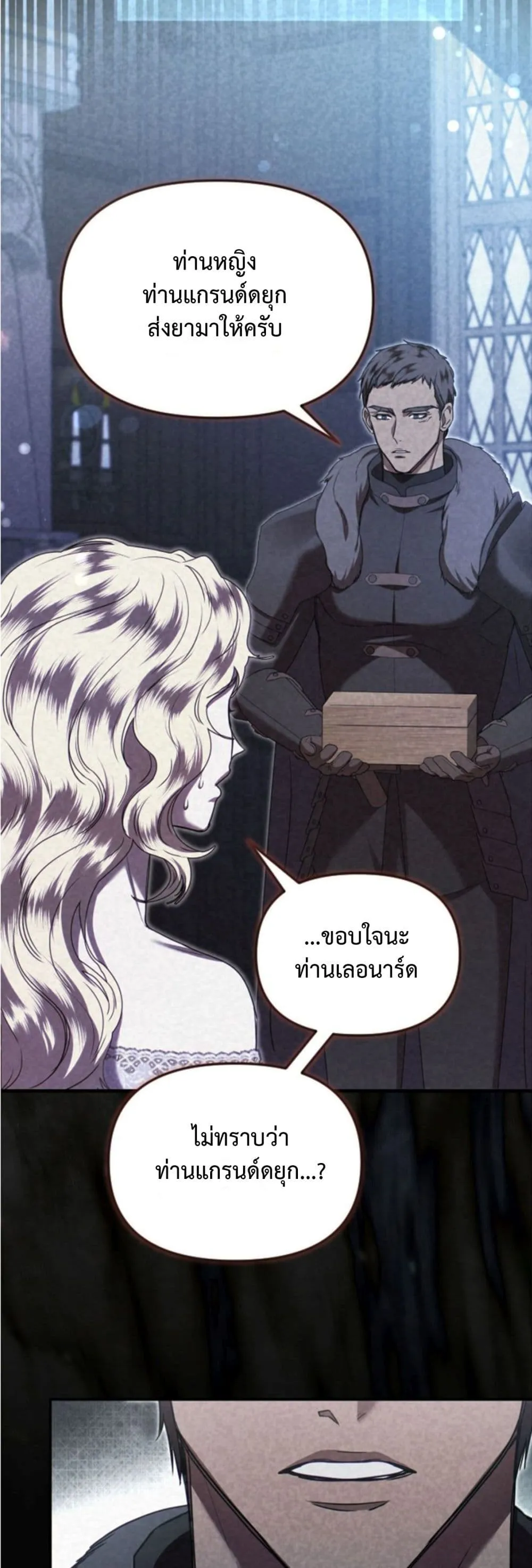 Manga-lc-com อ่านมังงะ อ่านการ์ตูน ออนไลน์ ฟรี You Are at the End of the Downfall ตอนที่ 1 2 3 4 5 6 7 8 9 10 11 12 13 14 ฟรี ไม่มีโฆษณา Manga-lc - อ่าน มังงะ อ่าน การ์ตูน ออนไลน์ อ่านมังงะ ฟรี