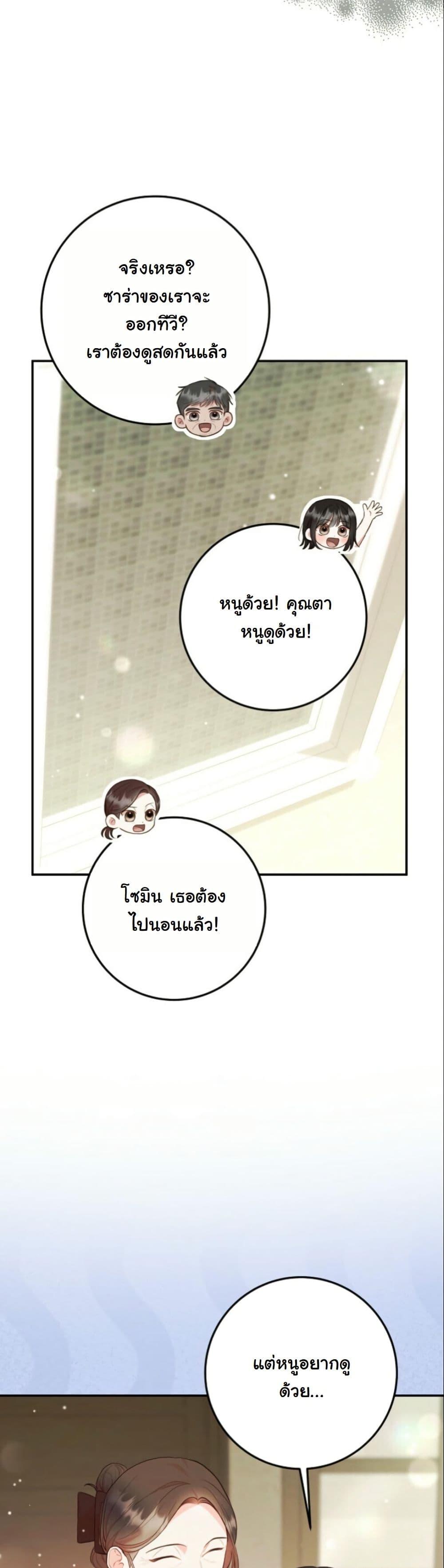 Manga-lc-com อ่านมังงะ อ่านการ์ตูน ออนไลน์ ฟรี Casting Cinderella ตอนที่ 1 2 3 4 5 6 7 8 9 10 11 12 13 14 ฟรี ไม่มีโฆษณา Manga-lc - อ่าน มังงะ อ่าน การ์ตูน ออนไลน์ อ่านมังงะ ฟรี