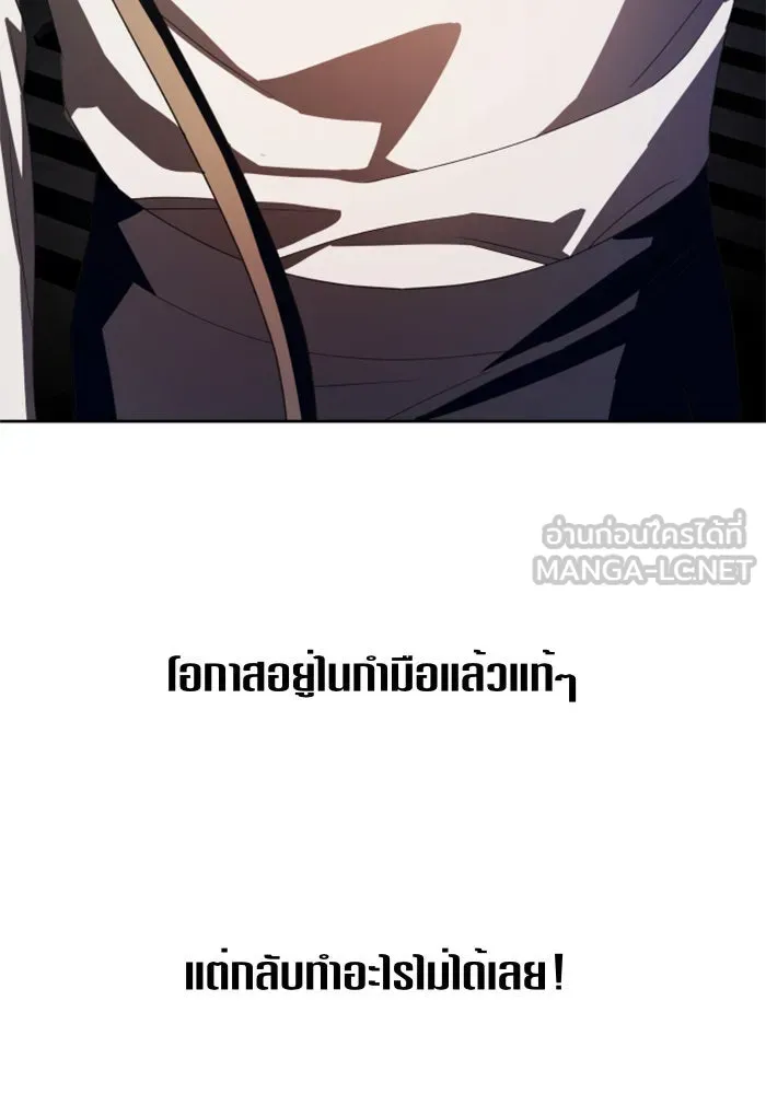 ชิงชีวิตพลิกลิขิตชะตา ตอนที่ 65. ทางที่ไม่สามารถย้อนกลับ รูปที่ 129