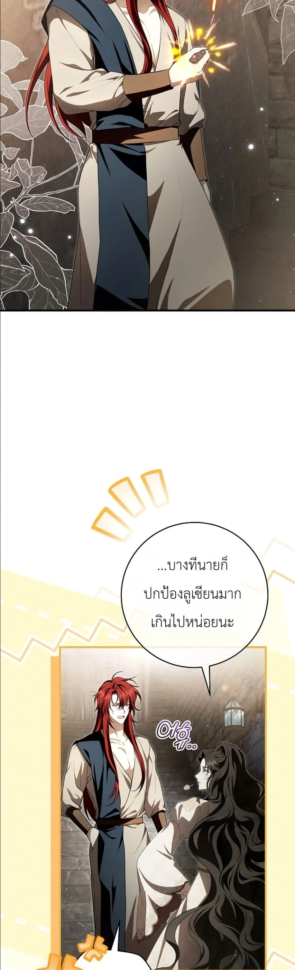 Manga-lc-com อ่านมังงะ อ่านการ์ตูน ออนไลน์ ฟรี The Abandoned Princes Ghost Bride ตอนที่ 1 2 3 4 5 6 7 8 9 10 11 12 13 14 ฟรี ไม่มีโฆษณา Manga-lc - อ่าน มังงะ อ่าน การ์ตูน ออนไลน์ อ่านมังงะ ฟรี