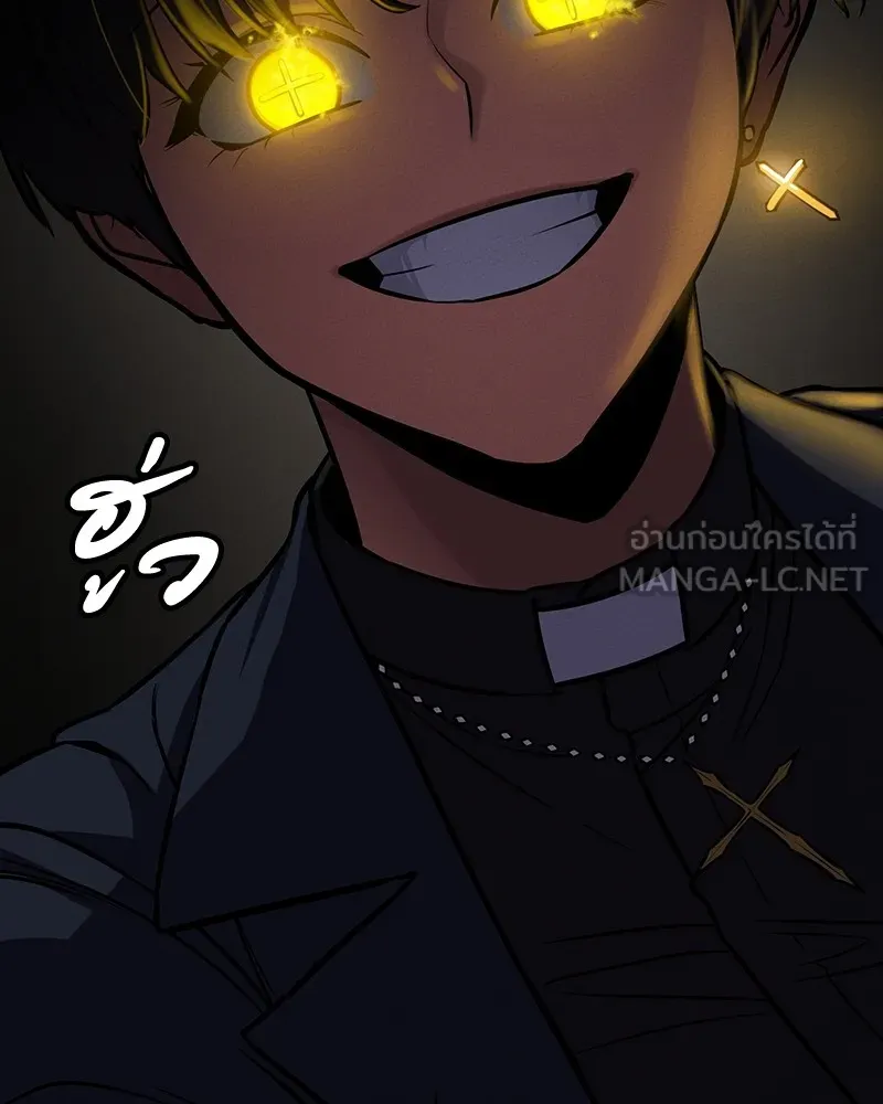 มือสังหารพันธุ์อมตะ ตอนที่ 5 รูปที่ 96